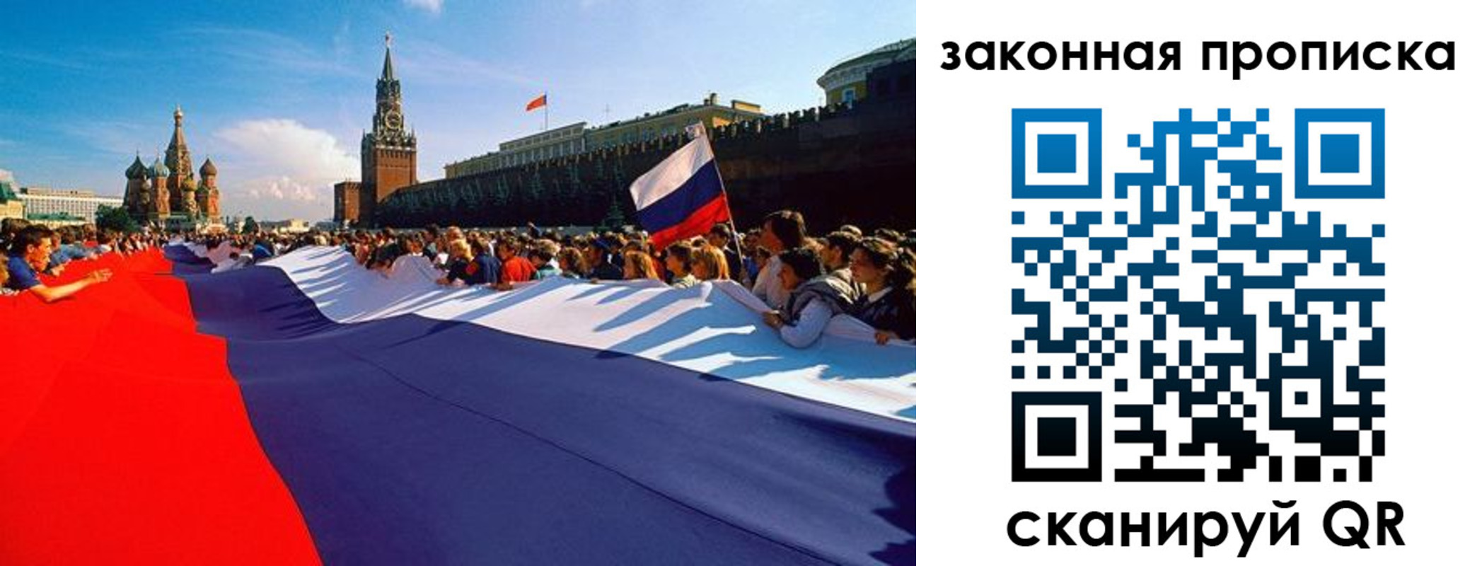 прописка ребенка в Югорске