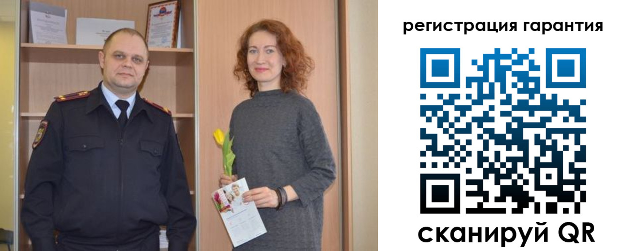 прописка для работы в Югорске