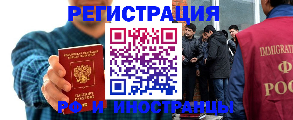 пропишу в квартире в Югорске